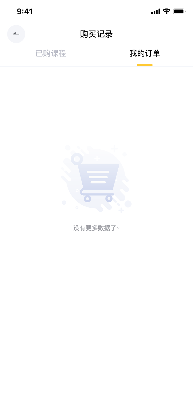 知识付费APP 完整（图ZMzY5NDY3MDk2） - APP界面 - 站酷设计师Mr_Bo原创素材 - 站酷ZCOOL