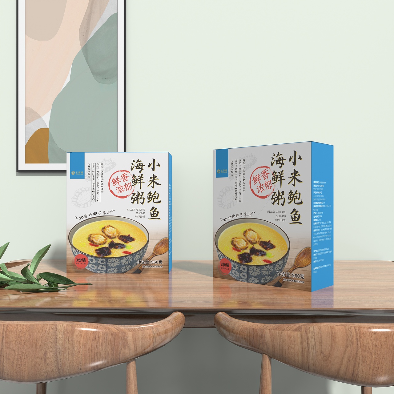 食品包装（图ZMzAxMjkwOTgw） - 包装 - 站酷设计师柠檬草777原创素材 - 站酷ZCOOL