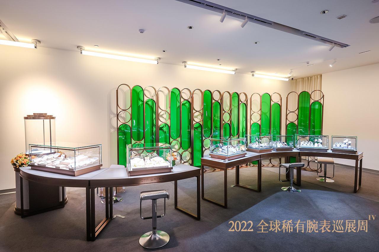 2022全球稀有腕表巡展周