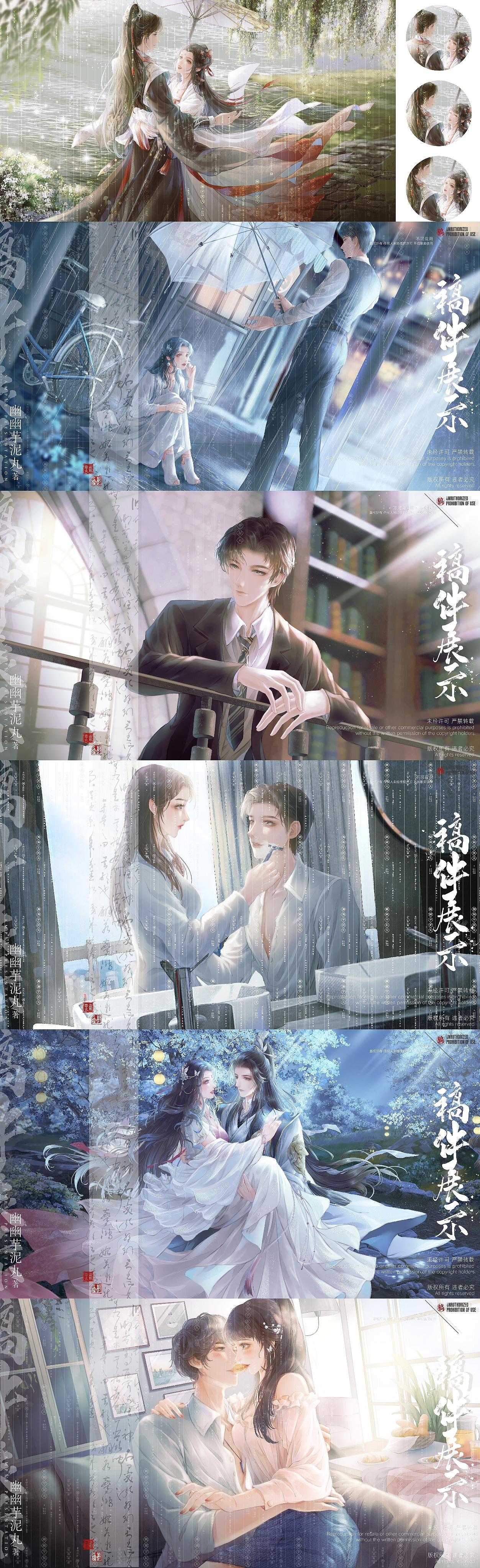 2022插画作品总结（图ZMzI2ODUyNTEy） - 商业插画 - 站酷设计师幽幽芋泥丸原创素材 - 站酷ZCOOL