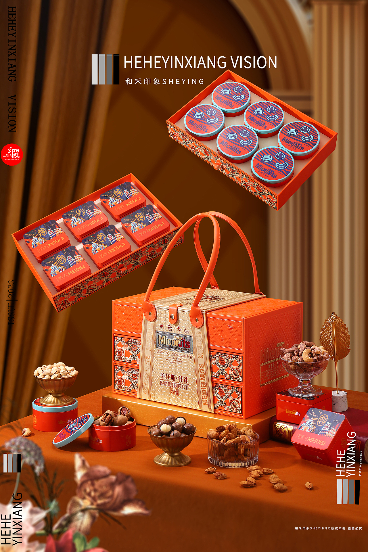 坚果礼盒 | 美荻斯 | 和禾印象（图ZMzUzMDIyOTI0） - 产品摄影 - 站酷设计师和禾印象原创素材 - 站酷ZCOOL