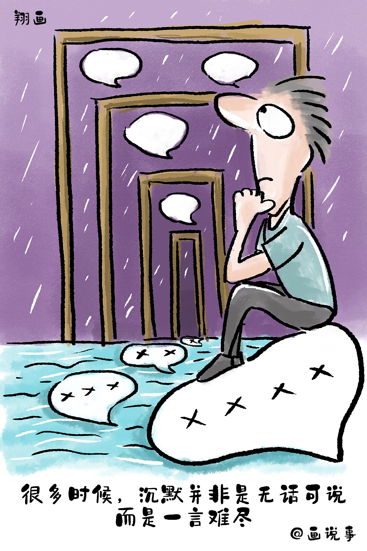 翔画,最好的破圈就是深耕自己