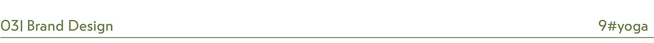9#YOGA品牌焕新