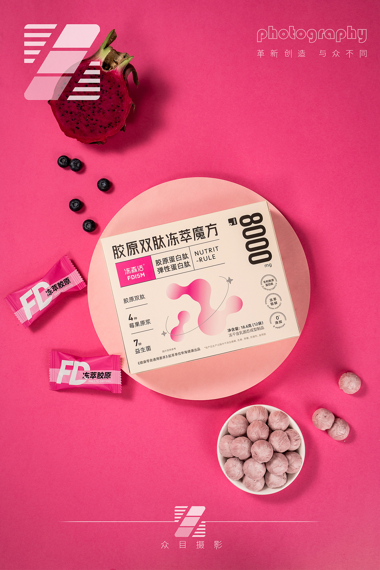 胶原魔方 | 美食拍摄 x 众目摄影 |