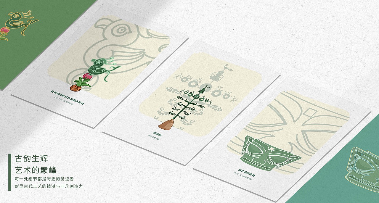 【古物焕新】穿越千年的品味之旅（图ZMzY4MTEwNDEy） - 艺术插画 - 站酷设计师七荶qin原创素材 - 站酷ZCOOL