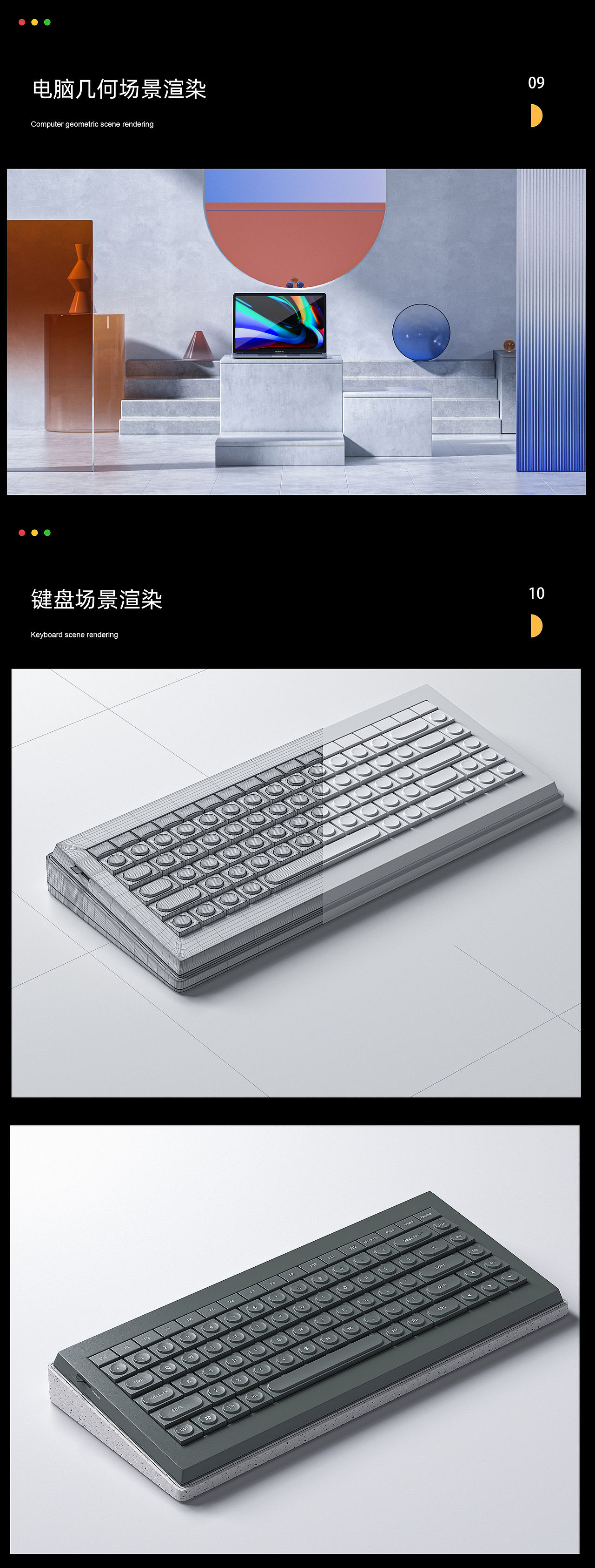 2022年4-6月作品合集（图ZMzA0Mzg5MTQ0） - 产品 - 站酷设计师断点造像原创素材 - 站酷ZCOOL