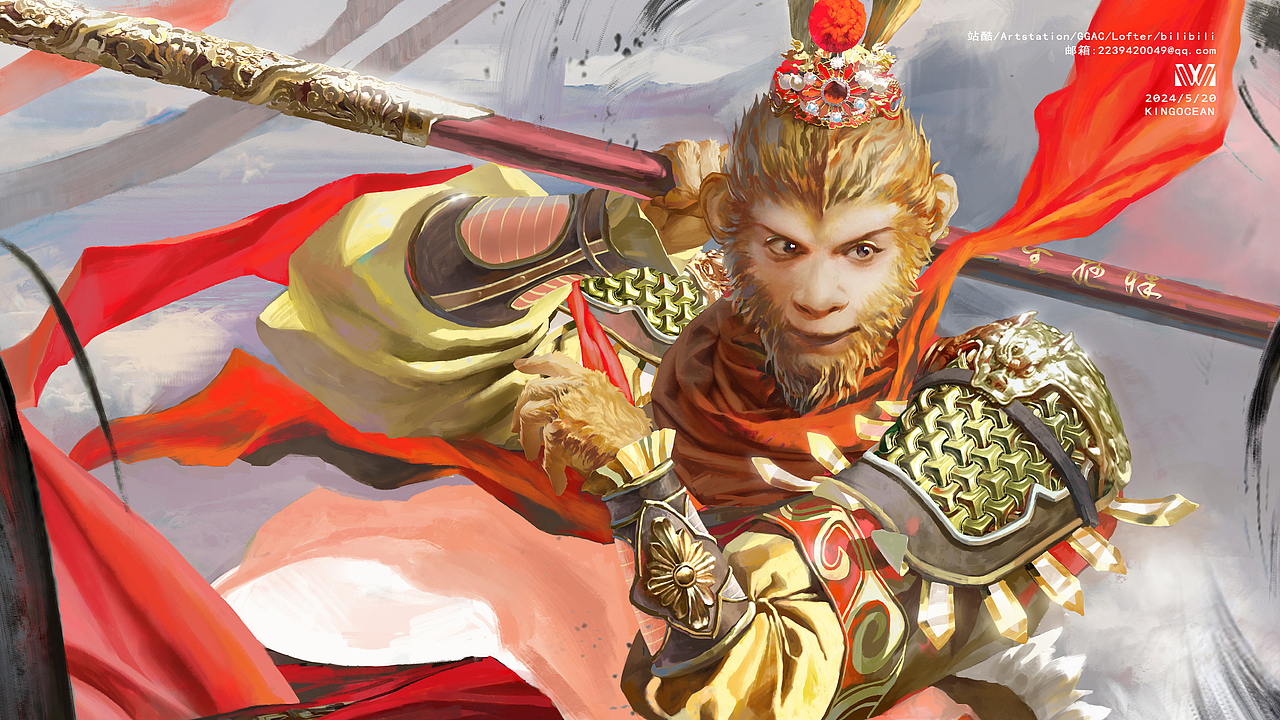 大圣，您神采依旧啊！