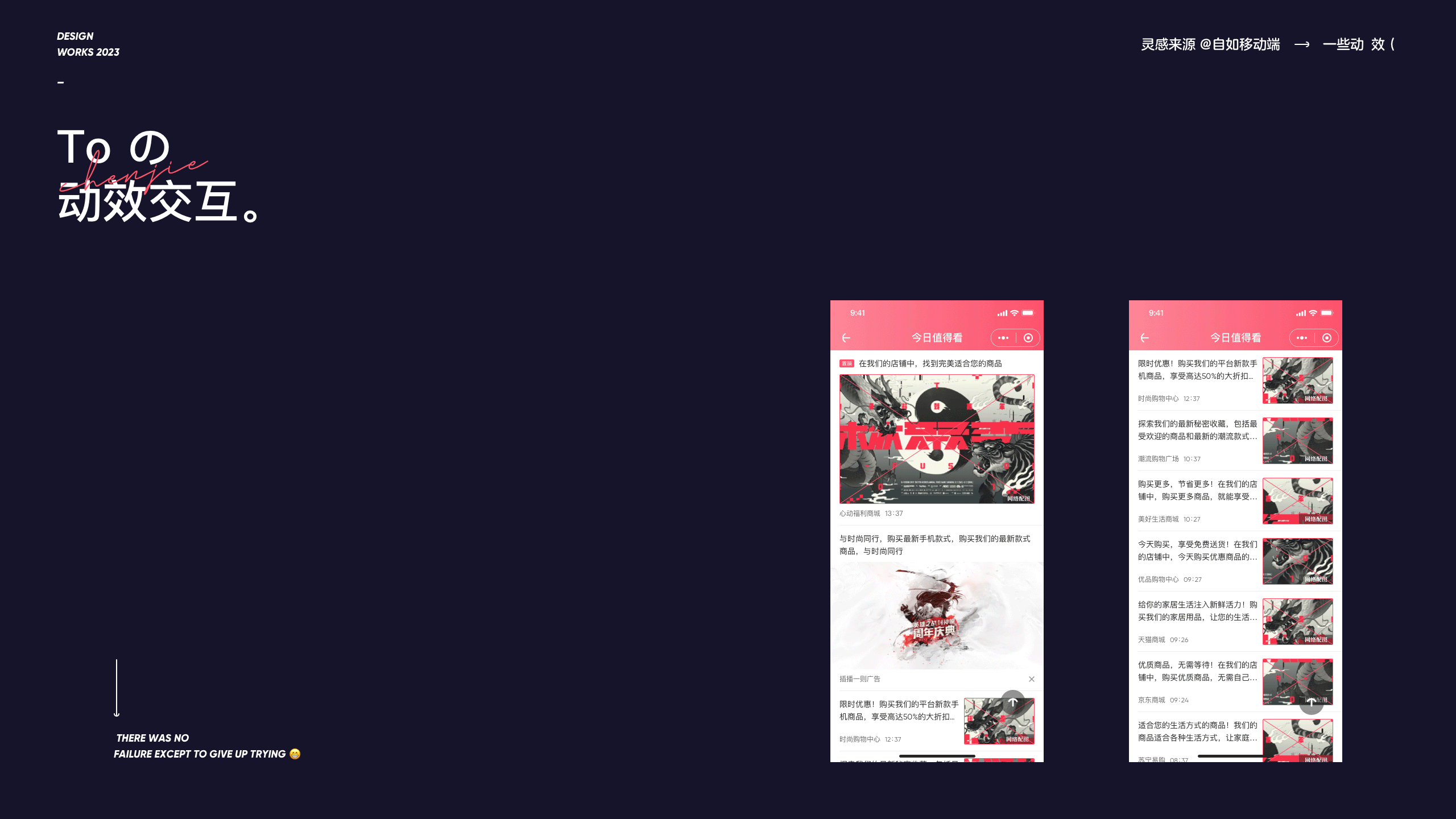 about , 一些动效 / 😁😁😁