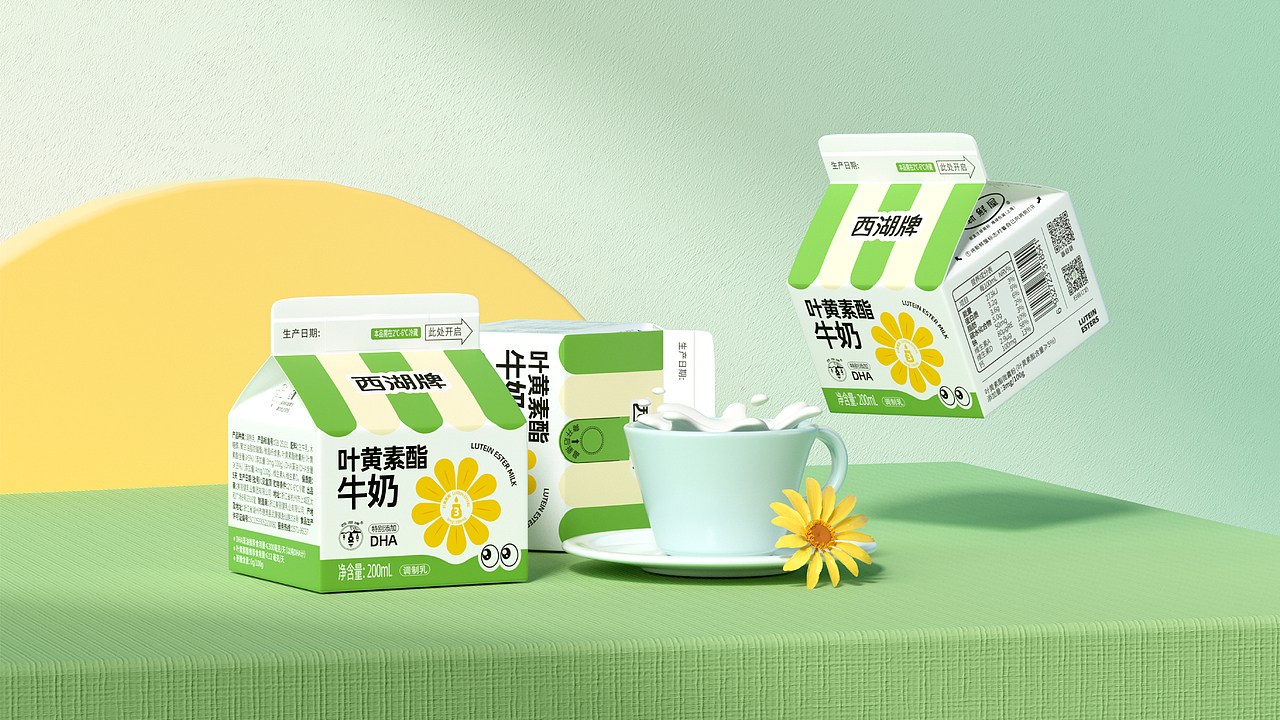 西湖牌叶黄素酯牛奶包装设计 | 美域盛华(图ZMzUzNjUyODcy) - 包装 - 站酷设计师美域盛华原创素材 - 站酷ZCOOL