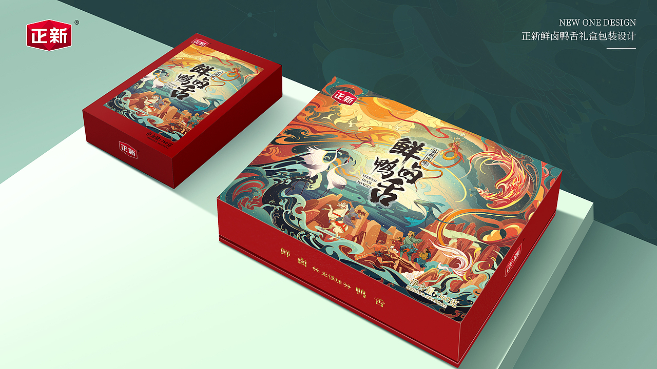 正新鸭舌包装设计