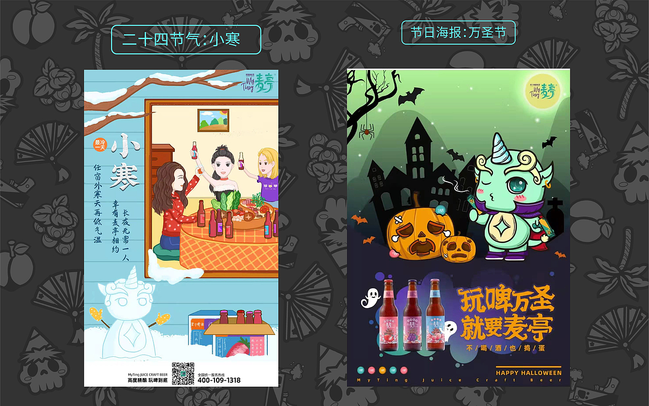 2022年个人作品集（图ZMzEzMzQ2MTI4） - 商业插画 - 站酷设计师颜烈Yanlee原创素材 - 站酷ZCOOL