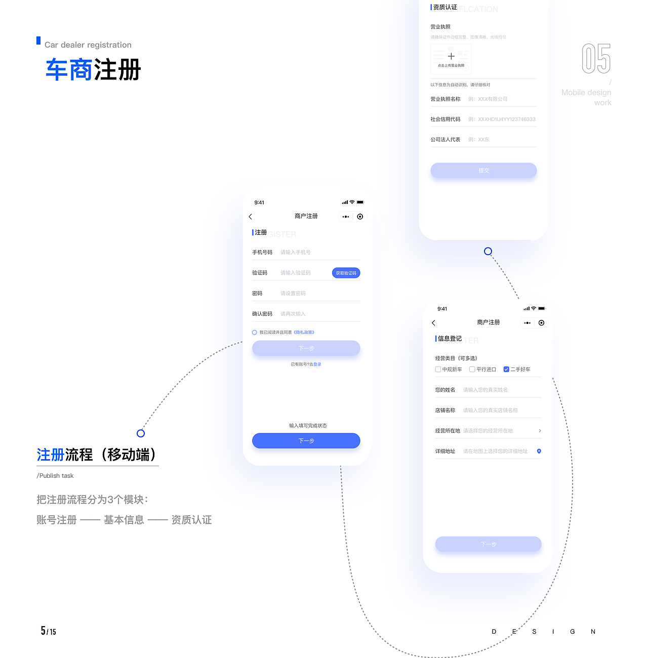 2023UI作品集（图ZMzM3MDI2Mzc2） - 其他UI - 站酷设计师山与海之间原创素材 - 站酷ZCOOL