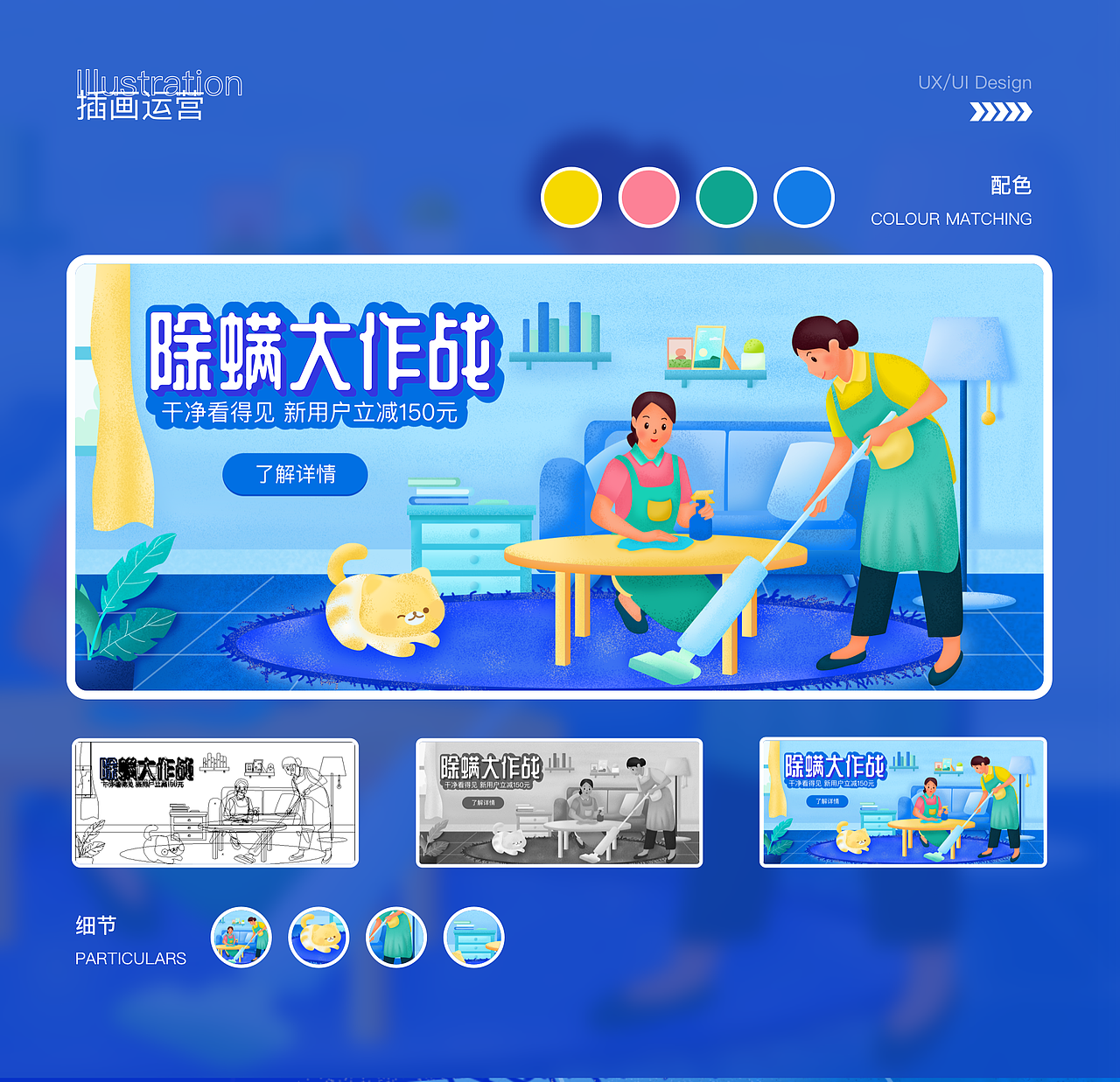 作品集（图ZMzQwMzcwMDAw） - APP界面 - 站酷设计师xybcxc原创素材 - 站酷ZCOOL