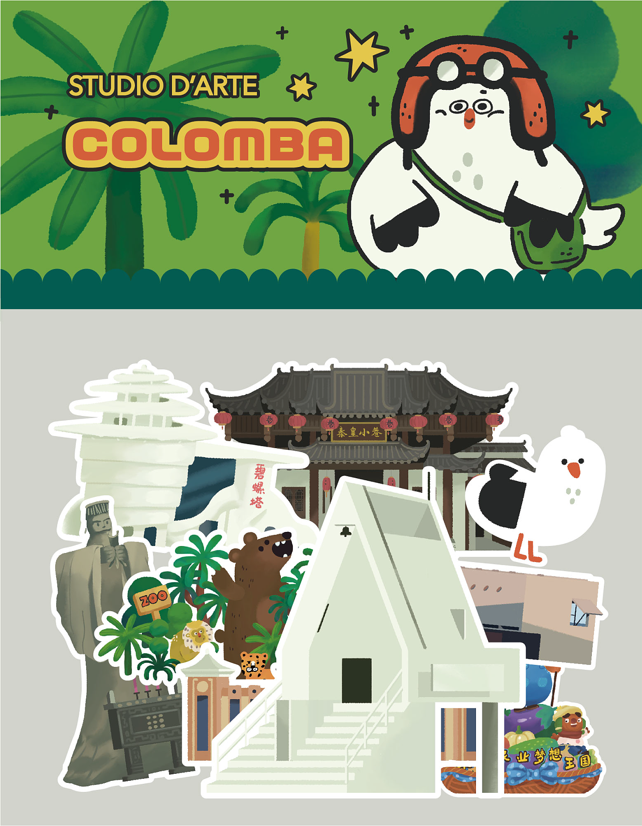 秦皇岛旅行文创周边设计（图ZMzUxNTcxNzc2） - 艺术插画 - 站酷设计师鸽岛艺术工作室原创素材 - 站酷ZCOOL