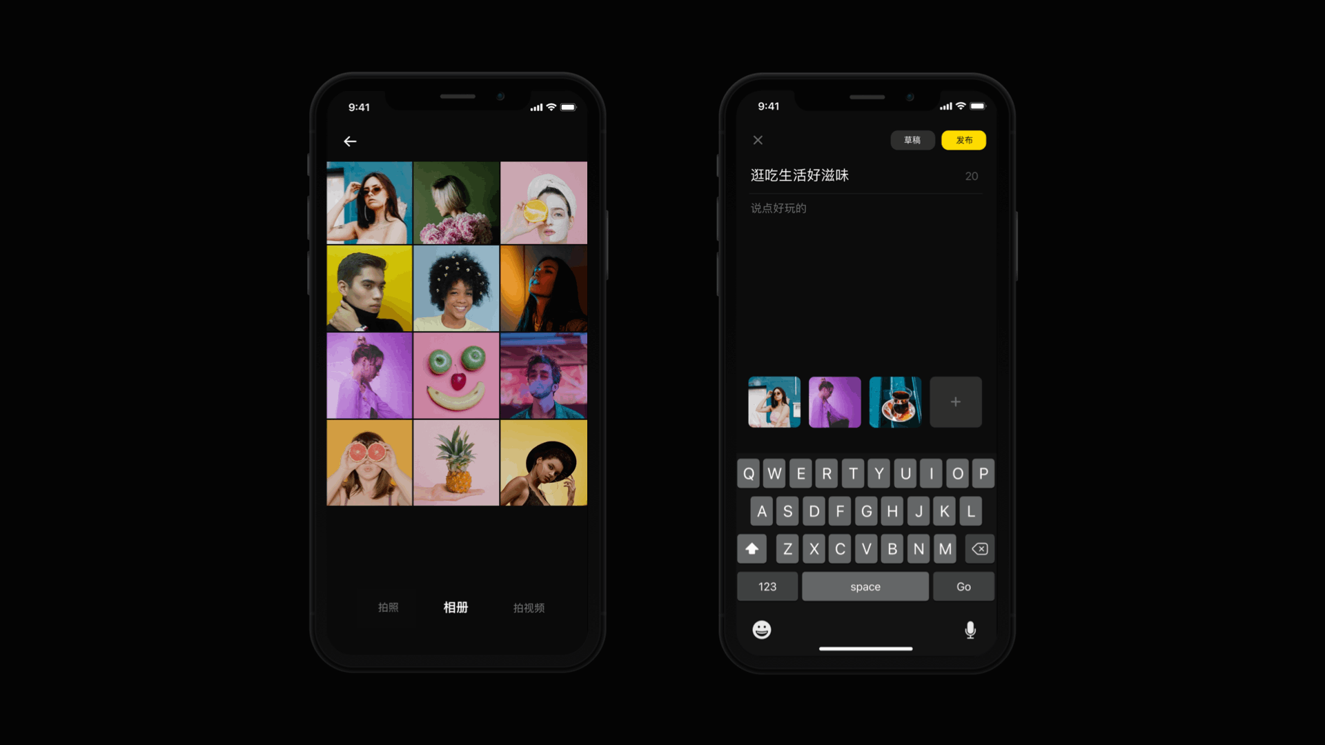 戒烟APP（图ZMzA4MDg2MzQ4） - APP界面 - 站酷设计师辰辰的星原创素材 - 站酷ZCOOL