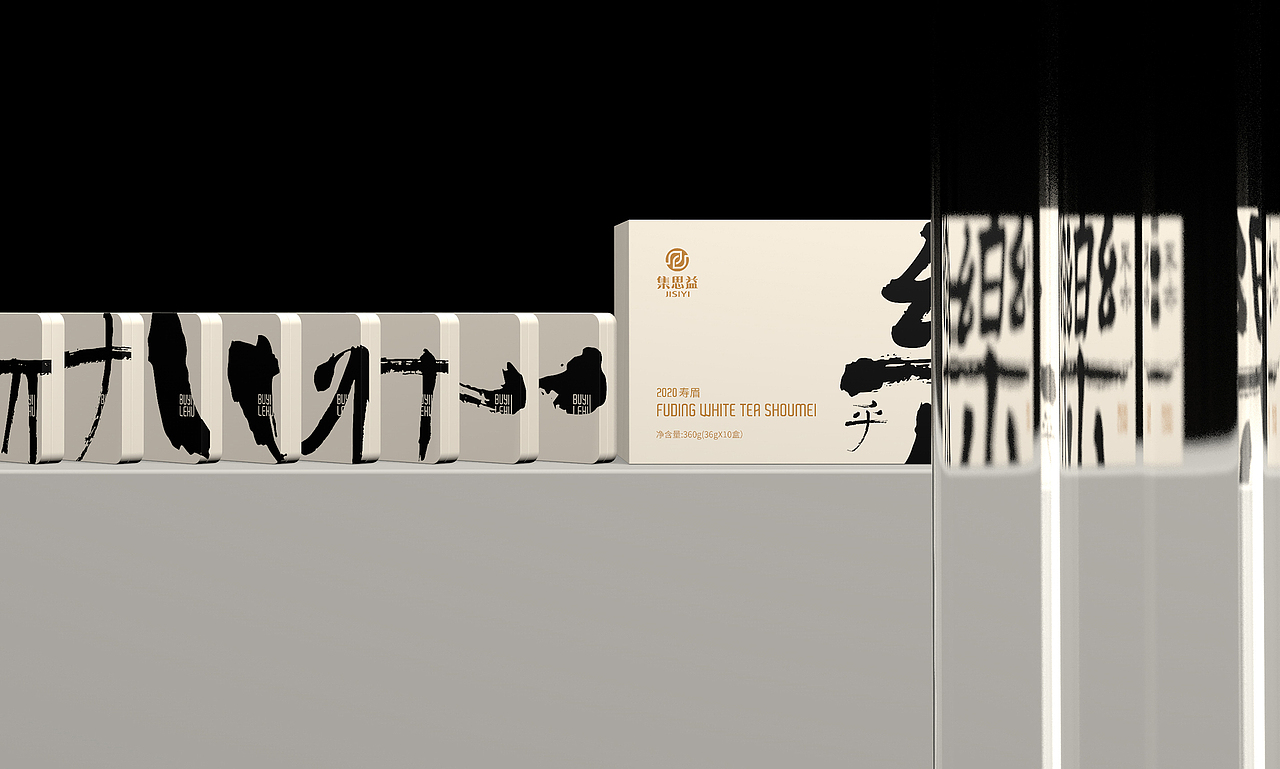 茶叶包装—意形社（图ZMzU1NjI0NDg4） - 包装 - 站酷设计师何伟杯子原创素材 - 站酷ZCOOL