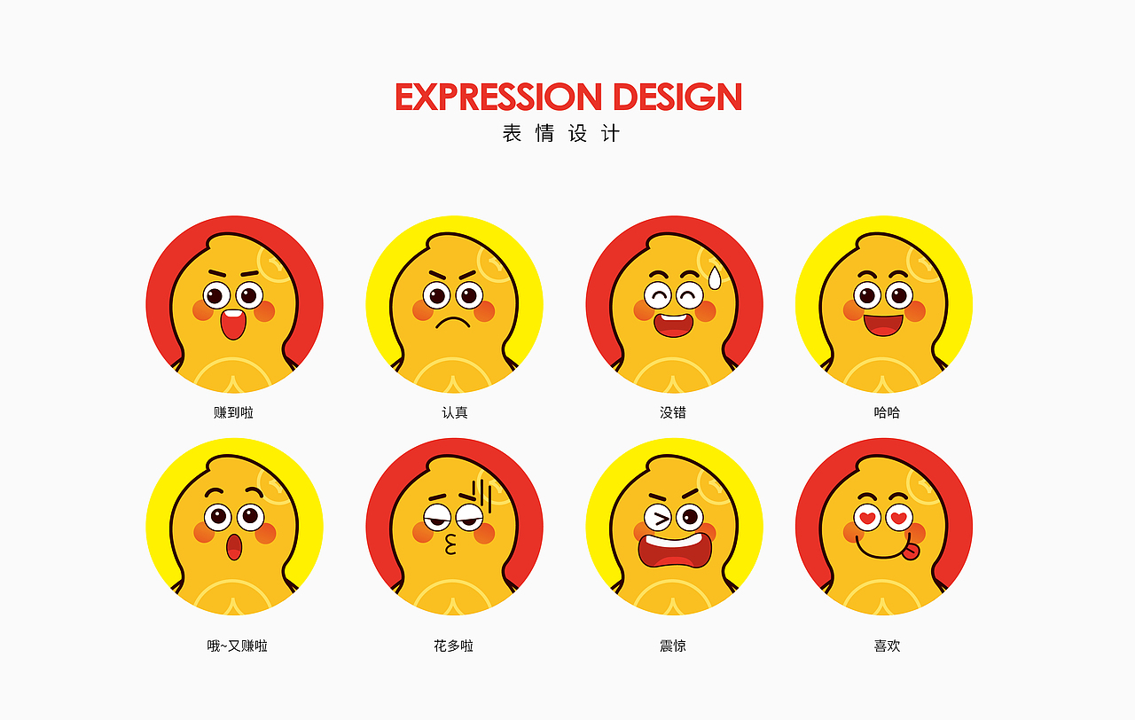 花生米社团IP设计花多多
