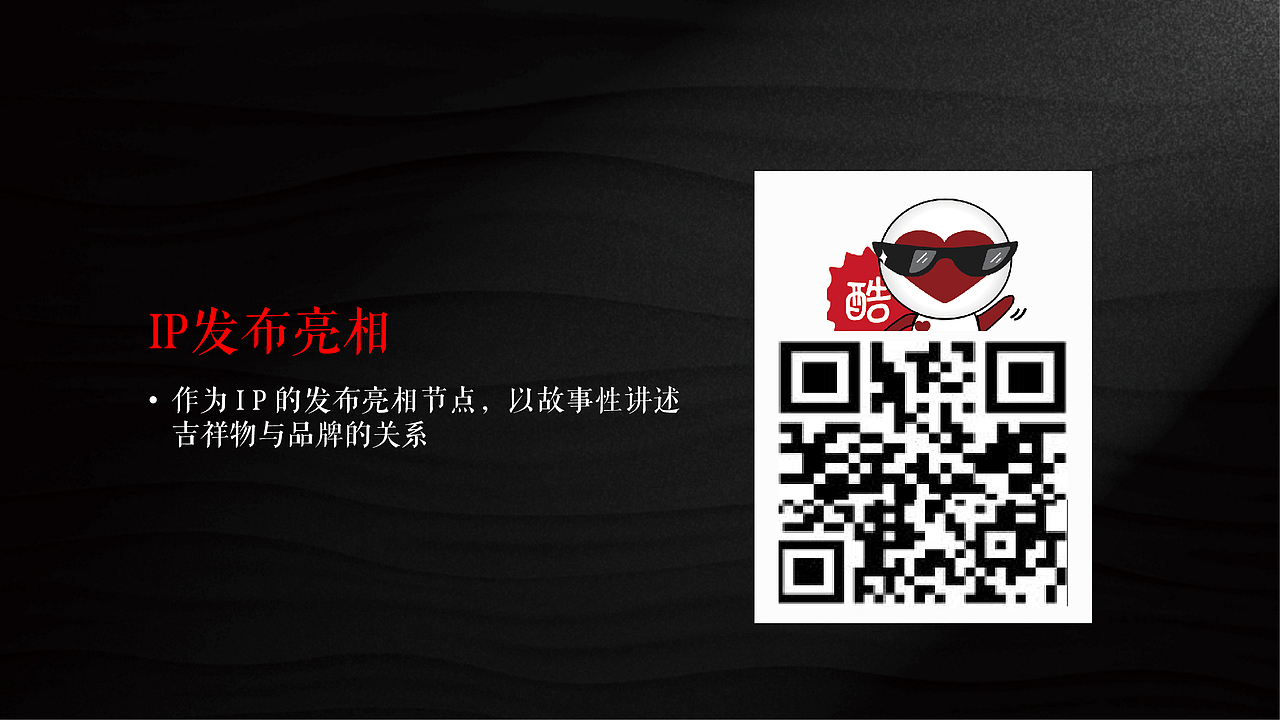 弘阳地产项目吉祥物IP设计