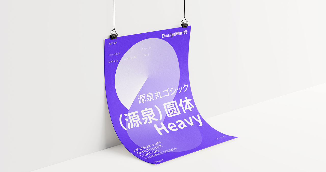 免费分享|A4海报封面广告设计VI展示智能贴图样机（图ZMzI5MjA5NzUy） - 海报 - 站酷设计师钢铁不铁原创素材 - 站酷ZCOOL