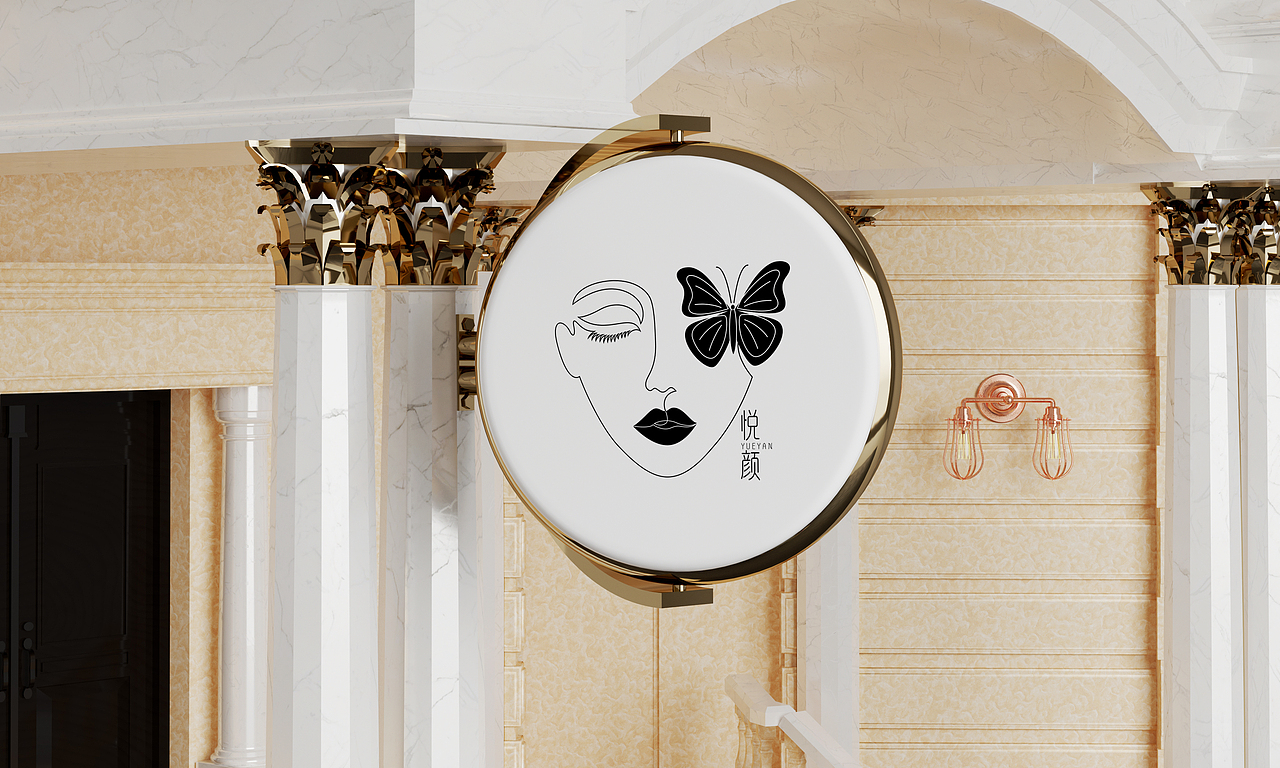 美容美妆工作室招牌门头字体标志logo设计