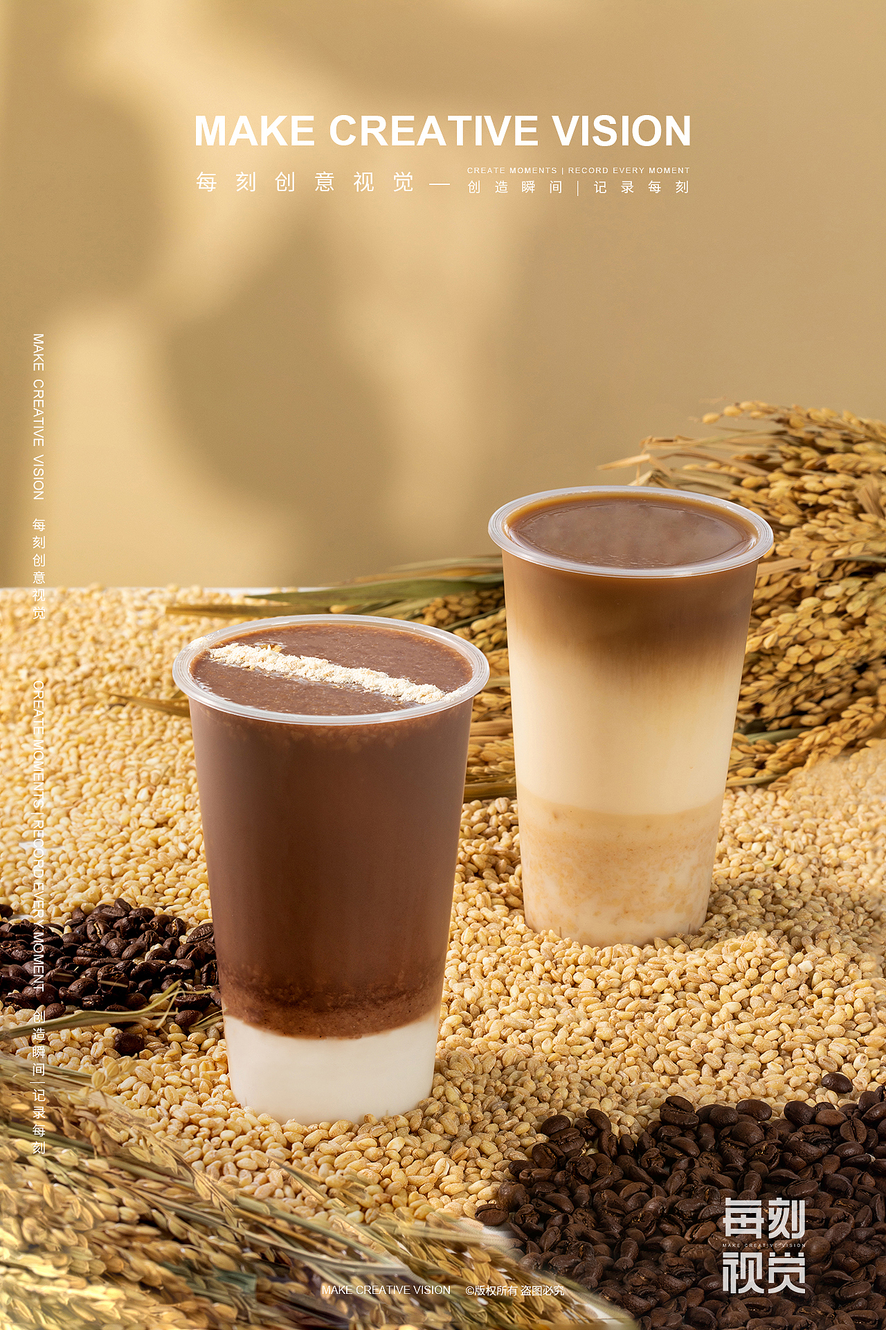 美食摄影|奶茶饮品拍摄（图ZMzE1OTg0MjI4） - 美食摄影 - 站酷设计师每刻美食摄影原创素材 - 站酷ZCOOL