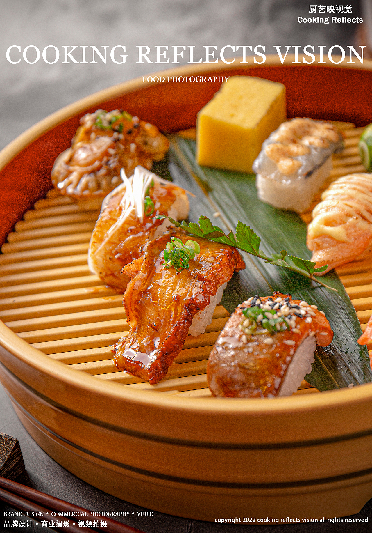 美食摄影 | 日料居酒屋