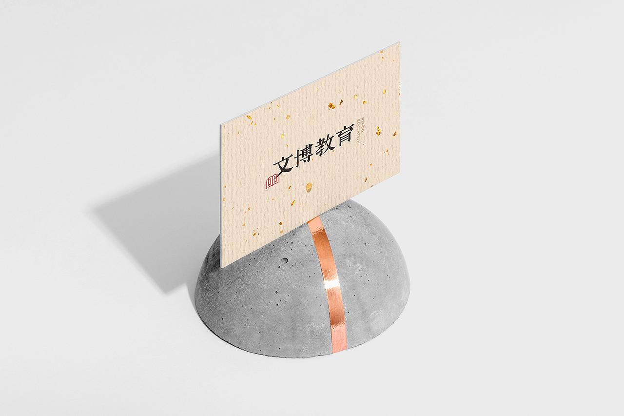 文博教育 ｜品牌VI设计（图ZMzE2NjI3MTI0） - 品牌 - 站酷设计师NIKO品牌包装原创素材 - 站酷ZCOOL