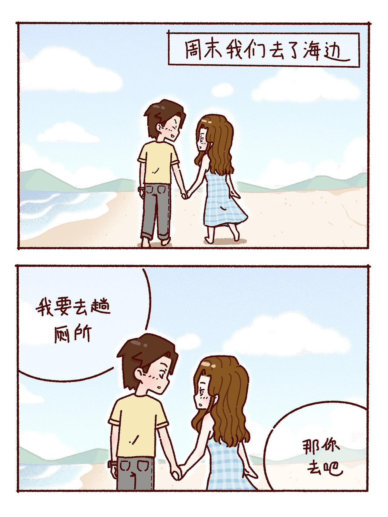 Yvonne&Glenn（图ZMzE5MTU3ODMy） - 短篇/格漫 - 站酷设计师Glenn_原创素材 - 站酷ZCOOL