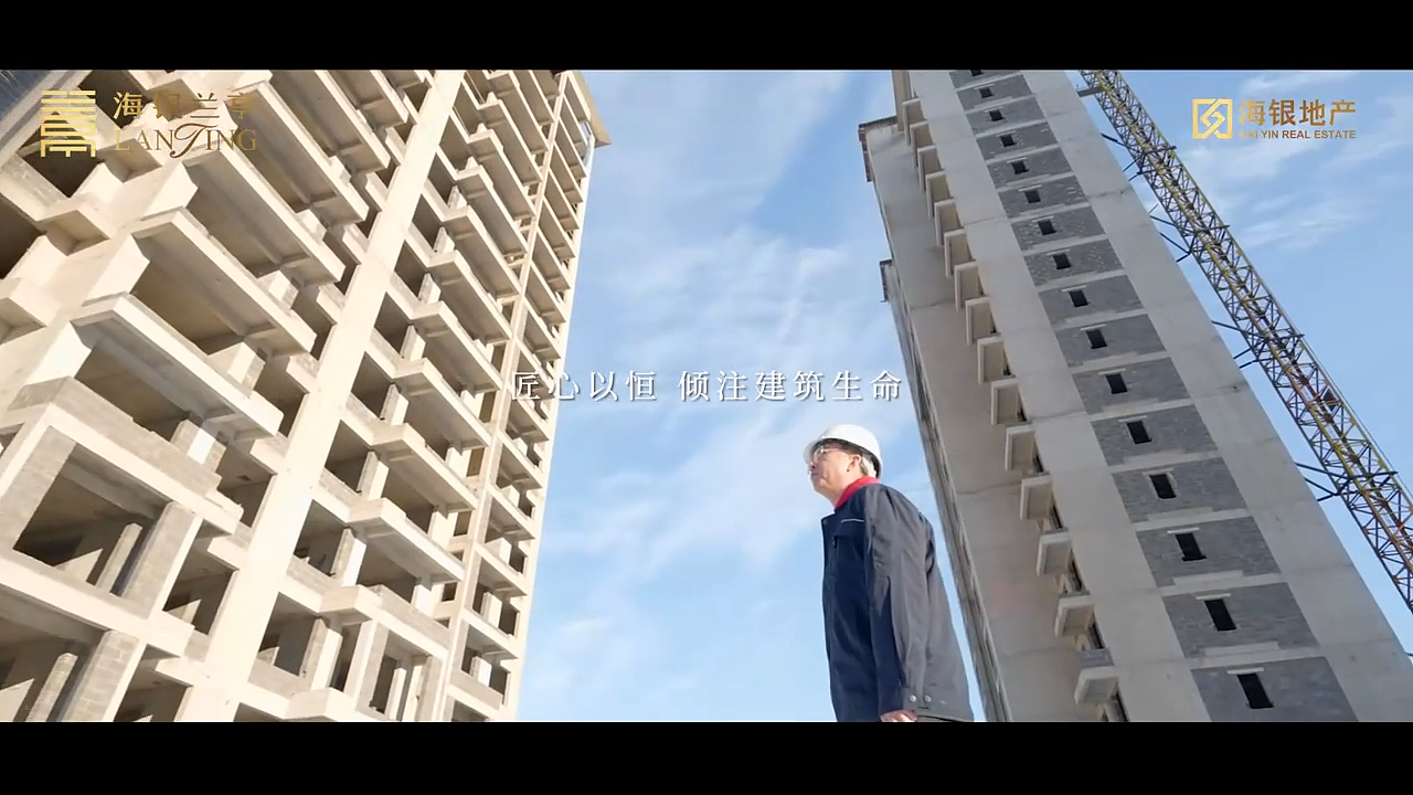 海银地产工程宣传片（图ZMzIzNTkzMTI0） - 宣传片 - 站酷设计师视频后期仑原创素材 - 站酷ZCOOL