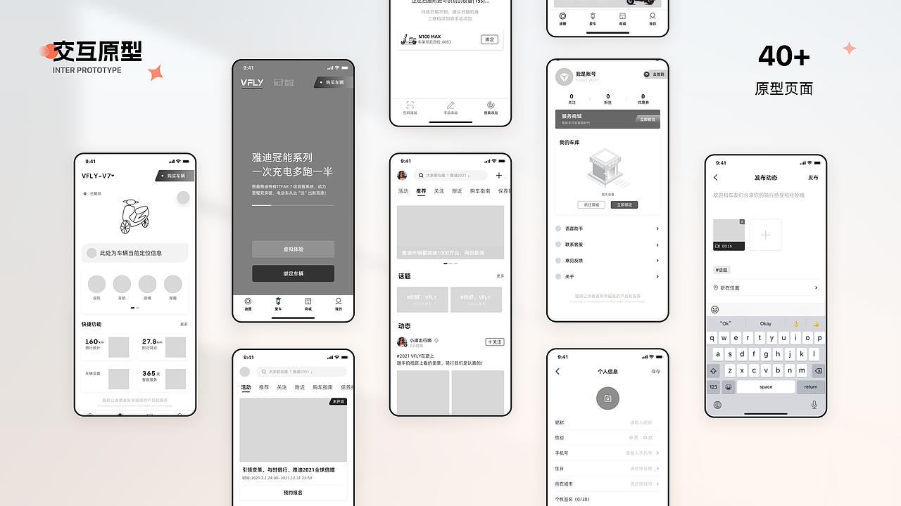 「2025」UI作品集（图ZMzU0NTYxMzYw） - APP界面 - 站酷设计师Falynne阿尔法原创素材 - 站酷ZCOOL