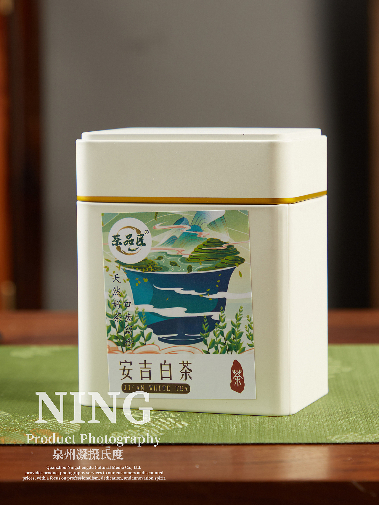 绿茶🍃拍摄|泉州商业摄影|拍摄技巧分享
