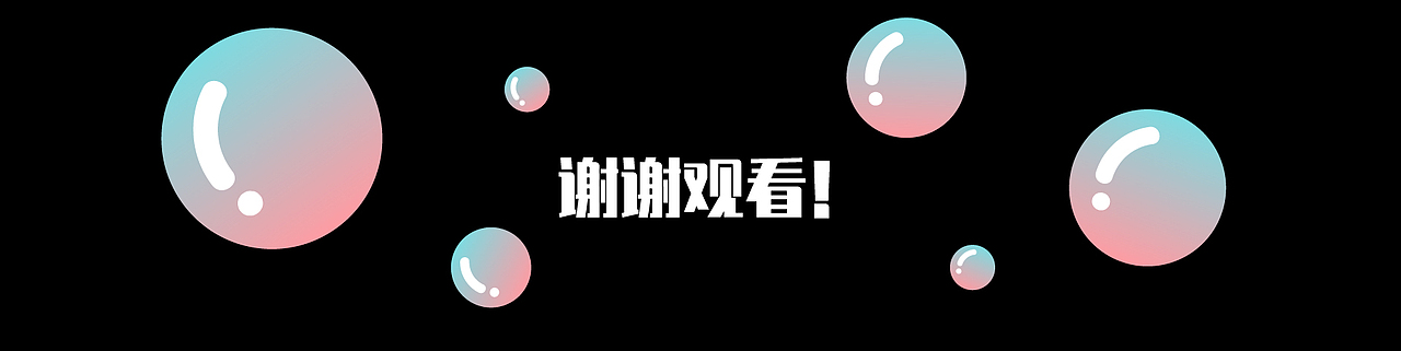 SANYUEFEN|23年上半年矢量插画合集