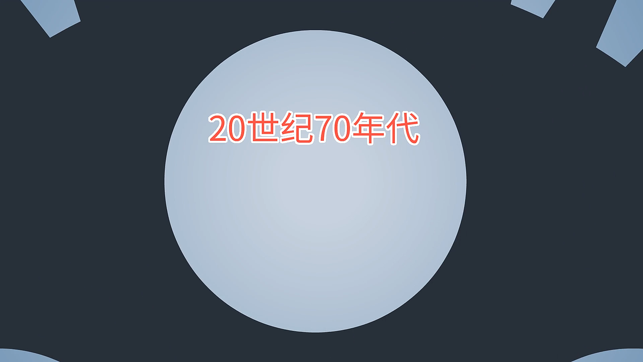 万彩动画-《语音识别》