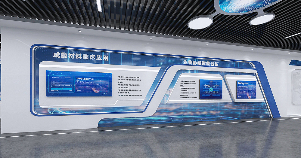 化学实验文化科技展厅设计3D效果图