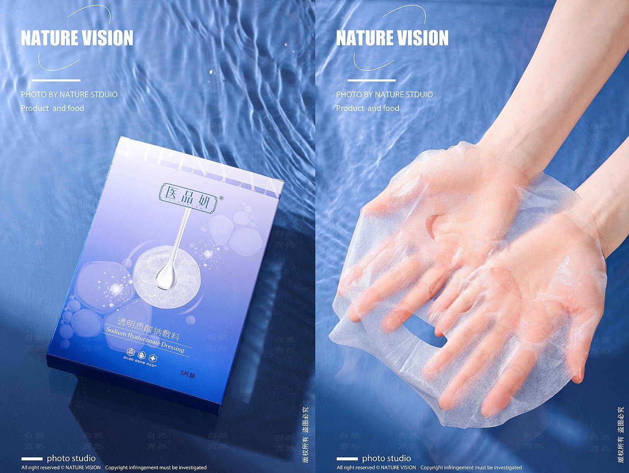 面膜摄影丨医品妍 × 自然摄影 敷料化妆品护肤品摄影（图ZMzcwNjYyNzMy） - 产品摄影 - 站酷设计师自然摄影视觉原创素材 - 站酷ZCOOL