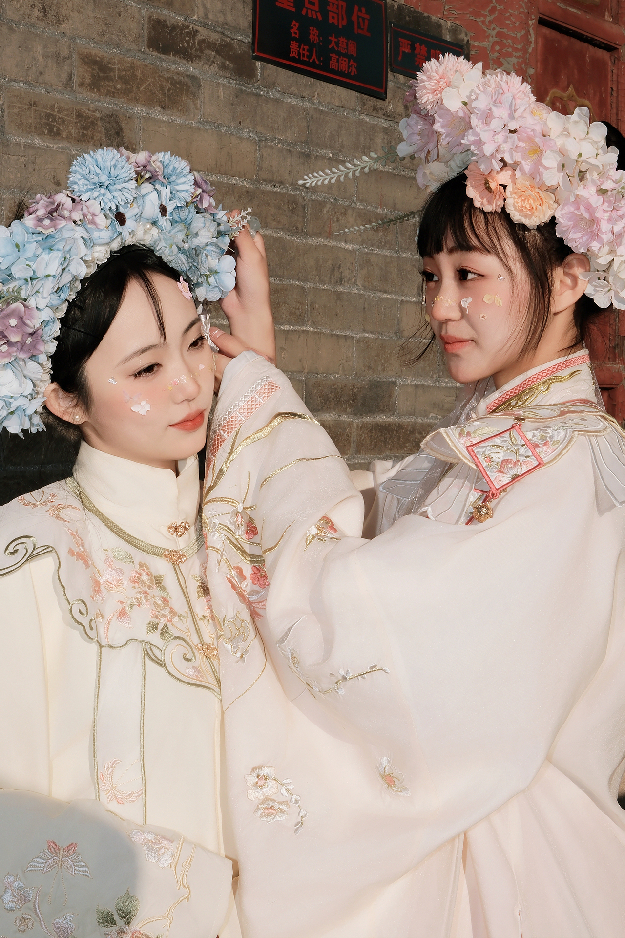 今世戴花 来世漂亮