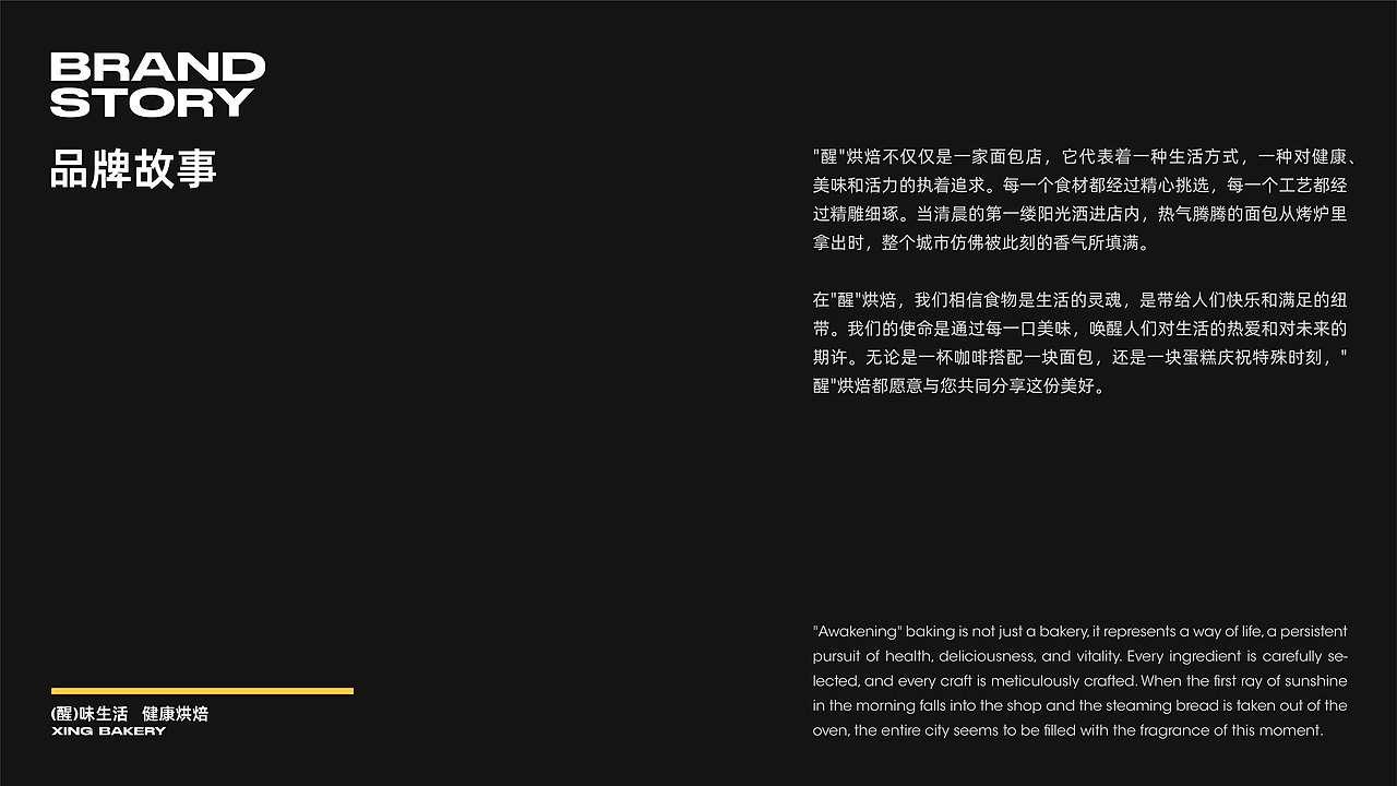 醒烘焙LOGO提案（图ZMzY3NTAxNzcy） - Logo - 站酷设计师大嘴是个设计师原创素材 - 站酷ZCOOL
