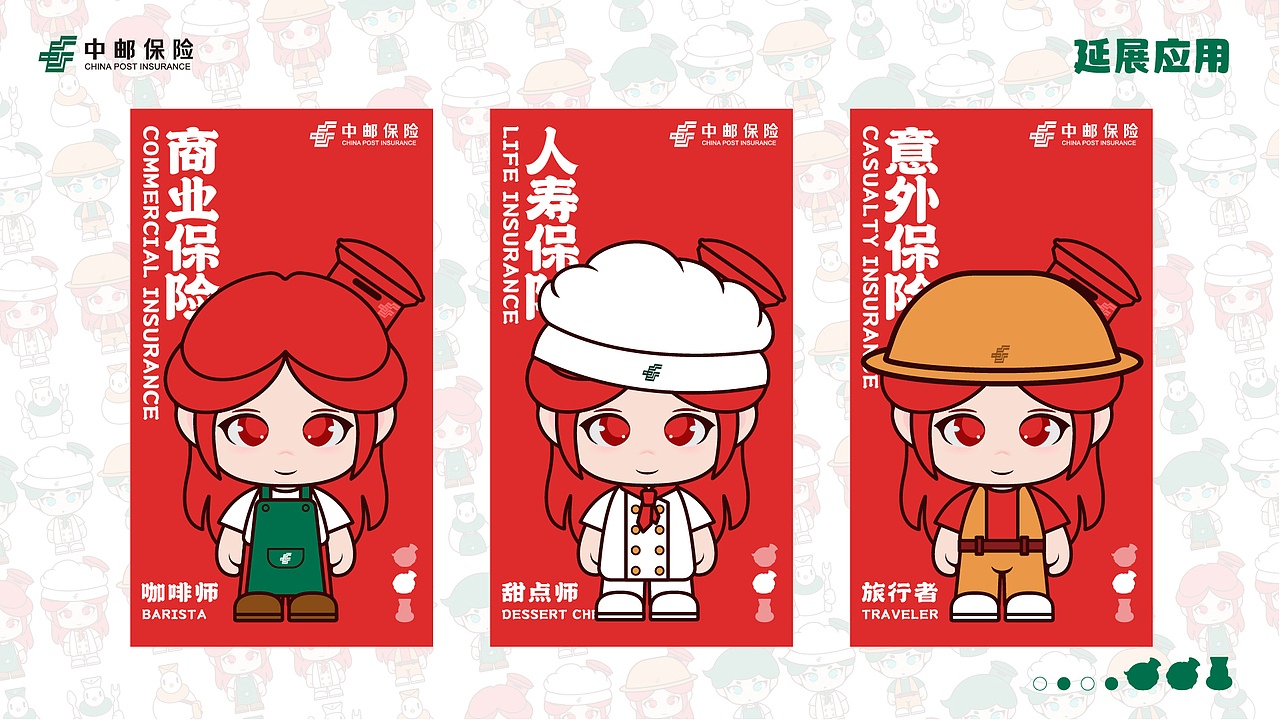 中邮保险IP设计-酷宝/乐游/布咕（图ZMzMxMDAzOTI4） - 海报 - 站酷设计师Ghost风鬼原创素材 - 站酷ZCOOL