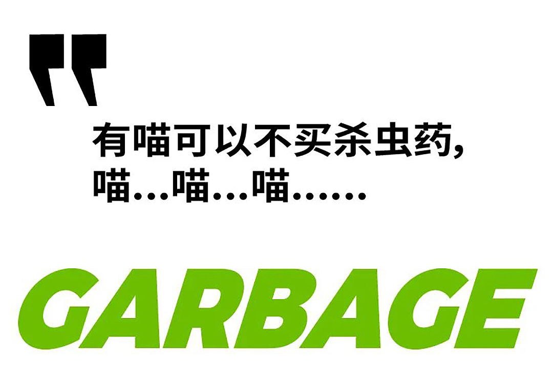 周三垃圾桶【7月合集】