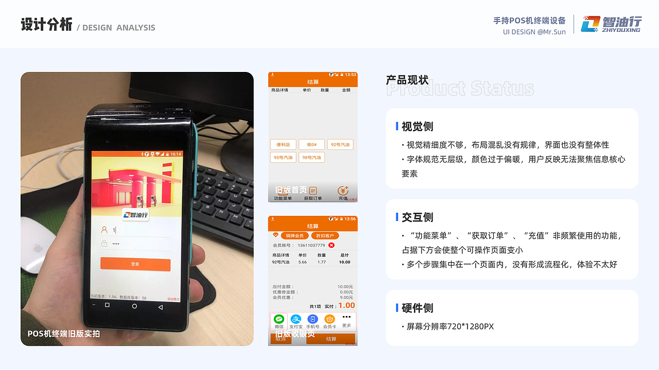 作品集（图ZMzQ1Mzc0MzEy） - APP界面 - 站酷设计师Mr_Sun先生原创素材 - 站酷ZCOOL