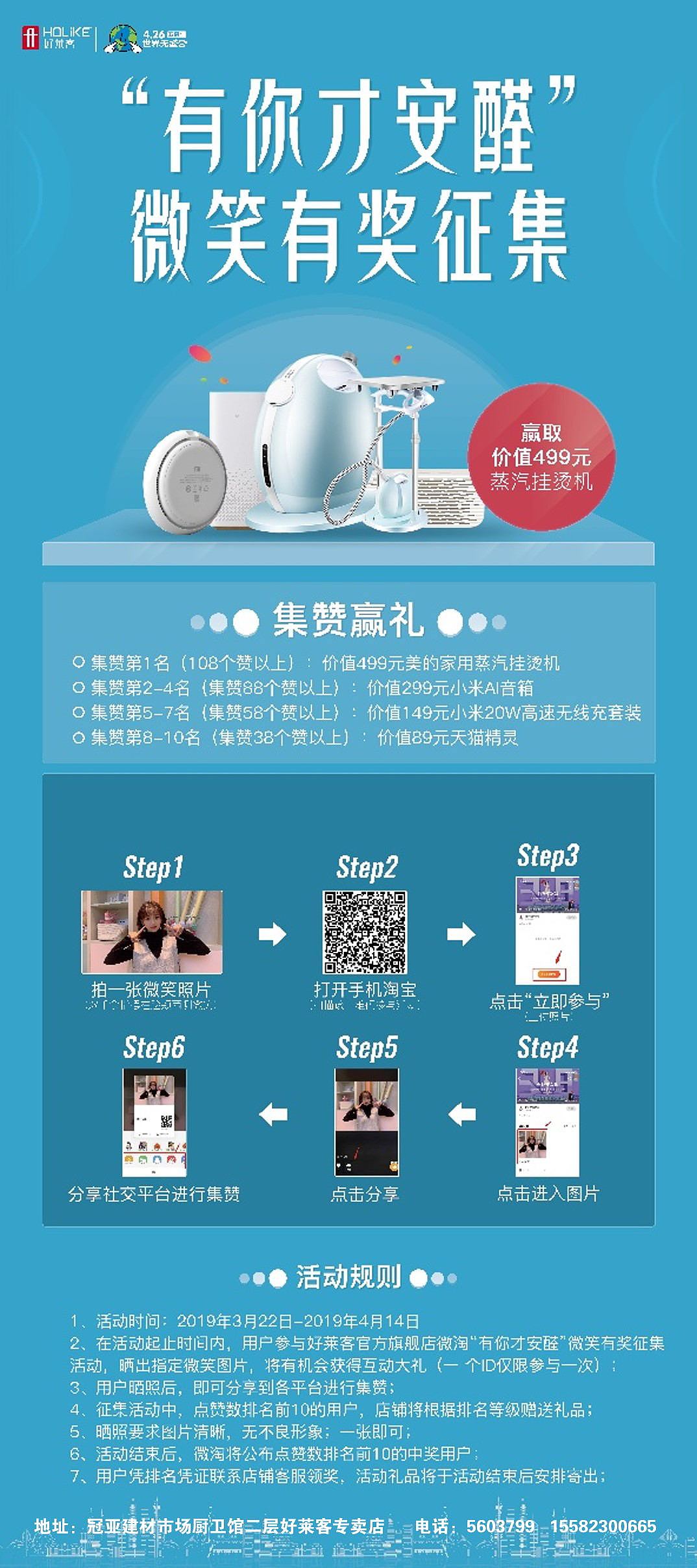活动物料（图ZMzAyMzU4MjY0） - 海报 - 站酷设计师是泷不是龙原创素材 - 站酷ZCOOL
