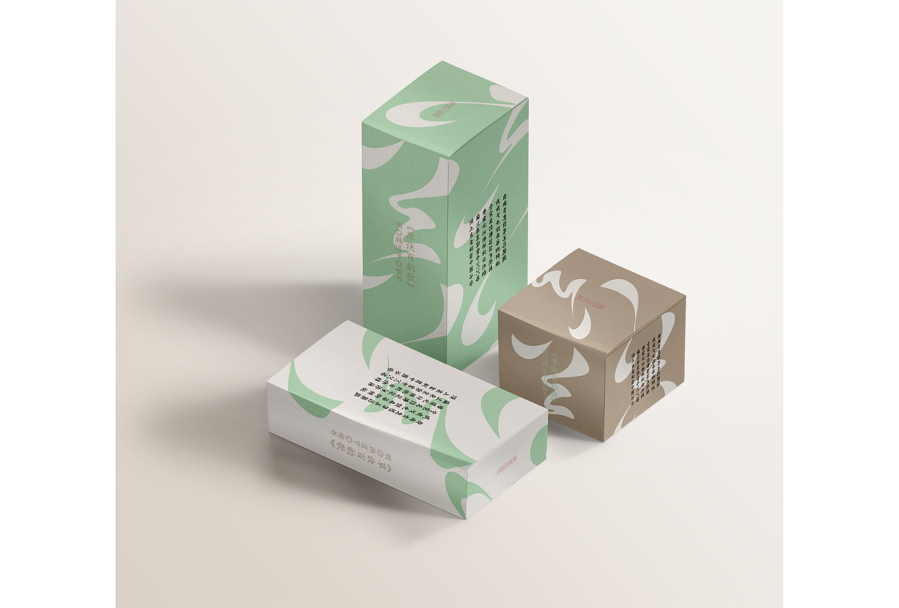 草诀百韵歌复刻 | 节选——2023（图ZMzU4OTAxNDY4） - 字体/字形 - 站酷设计师胡桃1原创素材 - 站酷ZCOOL