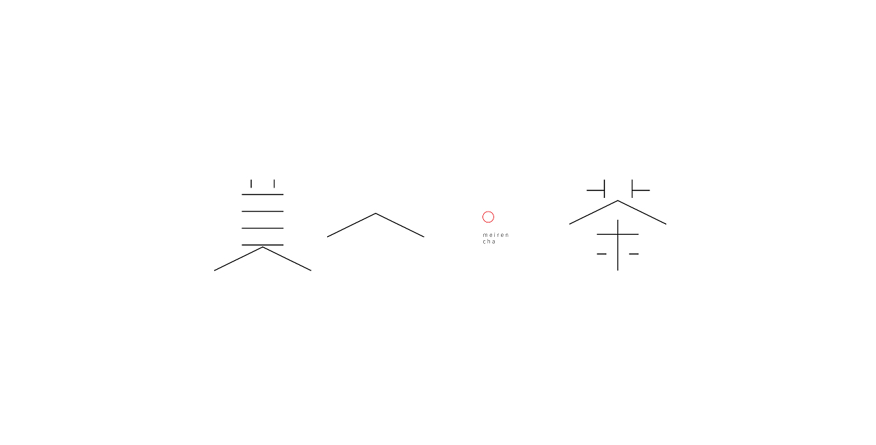 字体 字形设计（图ZMzQxNzczMjEy） - 字体/字形 - 站酷设计师陈昱飞原创素材 - 站酷ZCOOL