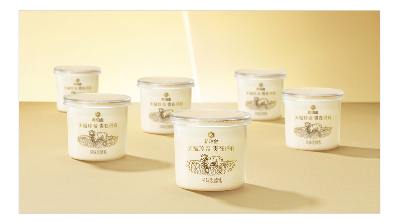商业广告 | 蒙牛希铂金绵羊风味发酵乳（图ZMjk2NTY1NTcy） - 产品摄影 - 站酷设计师嗷嗷文化原创素材 - 站酷ZCOOL