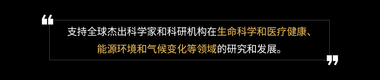 何享健科学基金“科学之光”奖章设计(图ZMzcwMDA2Mzc2) - 其他工业/产品 - 站酷设计师设计师王娅娅原创素材 - 站酷ZCOOL