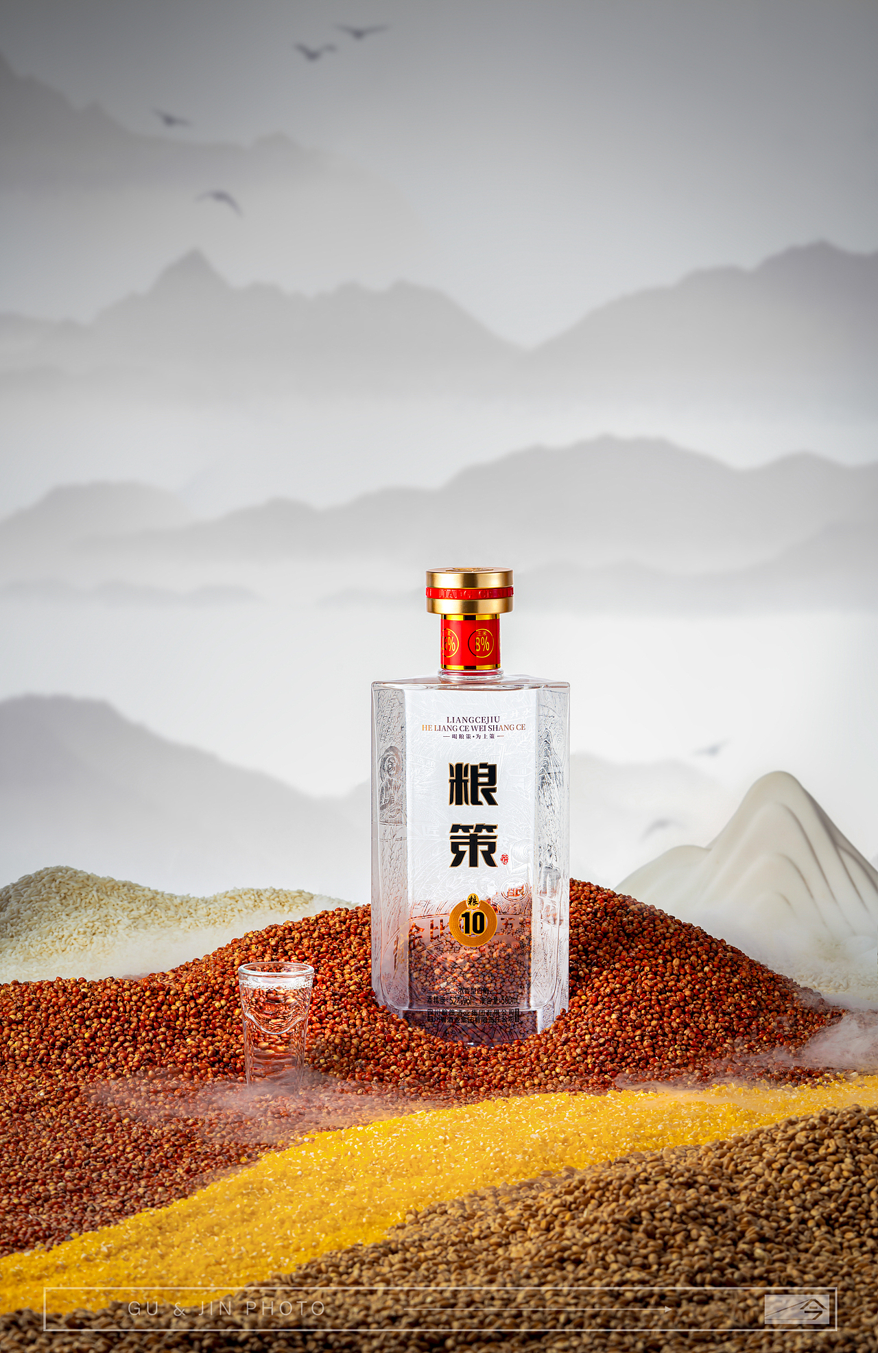 白酒拍摄·粮策（图ZMzUzOTE3NjEy） - 产品摄影 - 站酷设计师古为今原创素材 - 站酷ZCOOL