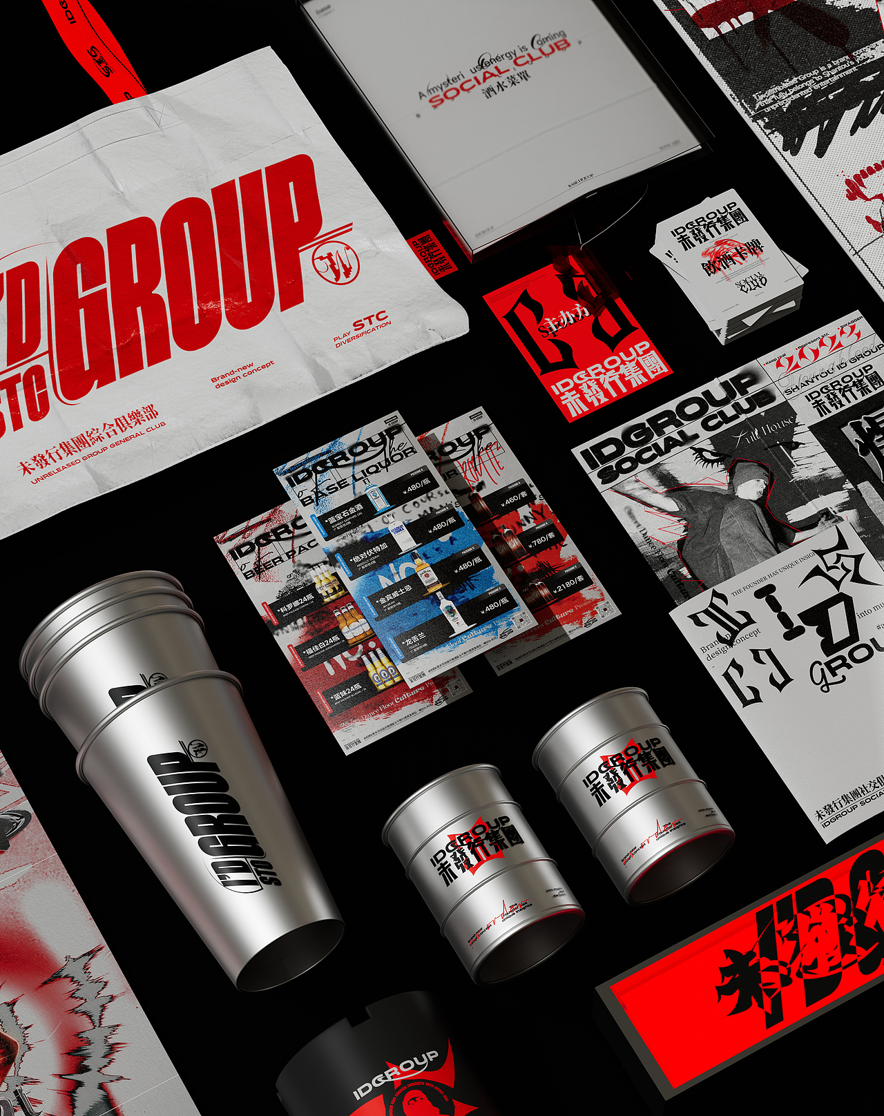 ID Group SocialClub「屬於汕頭本土青年俱乐部」(图ZMzUyMDY2NDEy) - 品牌 - 站酷设计师一个善良的乙方原创素材 - 站酷ZCOOL