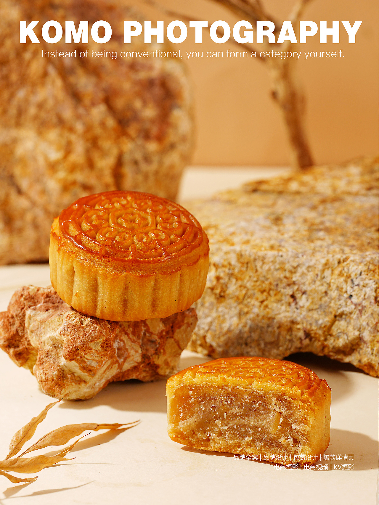 月饼拍摄#美食摄影#电商拍摄#产品摄影#孔墨摄影（图ZMzQ3ODI2MzMy） - 美食摄影 - 站酷设计师孔墨摄影原创素材 - 站酷ZCOOL