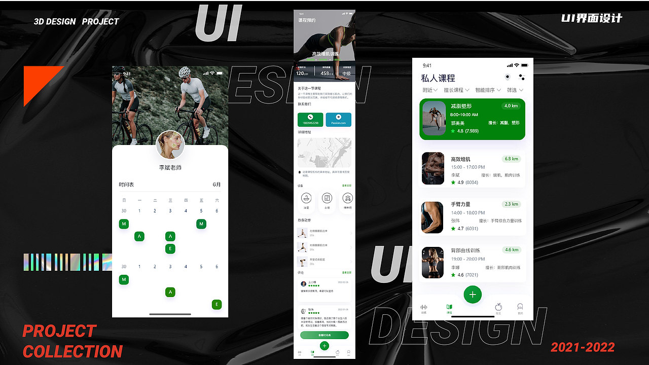 2022三维设计作品集（图ZMzE2MTc1MjUy） - 动画/影视 - 站酷设计师Anhao灬原创素材 - 站酷ZCOOL