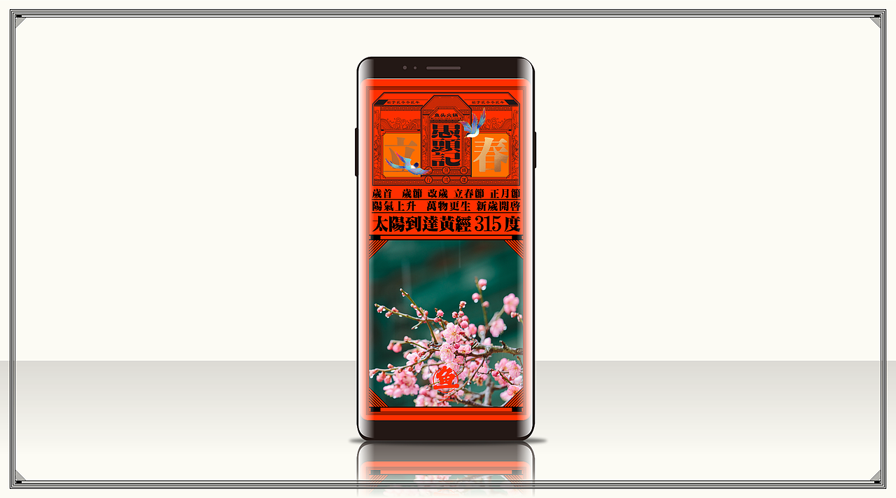 愚头记 鱼头火锅（图ZMzUwODE0MjEy） - 图案 - 站酷设计师thither1977原创素材 - 站酷ZCOOL